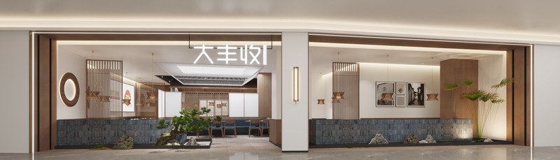 大丰收脆鱼集美世茂